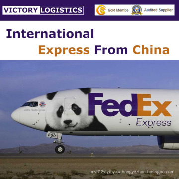 Курьер/Экспресс дверь к обслуживанию поставки двери из Китая по всему миру (курьерской службой DHL, ИБП, FedEx, ТНТ, Сэм)